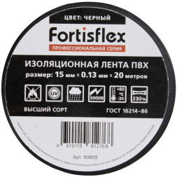 Изолента Изолента ПВХ 15x0.13х20 (черн)