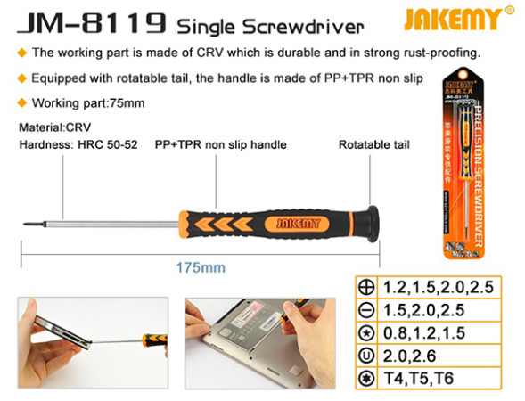 Отвертка Jakemy JM-8119 (Phillips 2,5) (+)