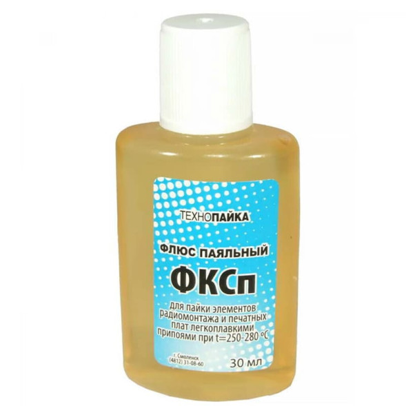 Флюс паяльный ФКСп, 30 мл.
