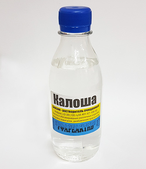 Бензин-растворитель &quot;Калоша&quot;, 250 мл.
