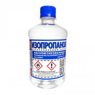 Изопропанол абсолютированный 99,7% , 500 мл.