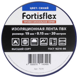 Изолента Изолента ПВХ 19х0.15х20 (син)