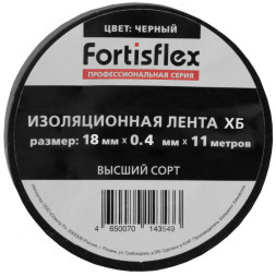 Изолента Изолента ХБ 18х0.4х11 черная