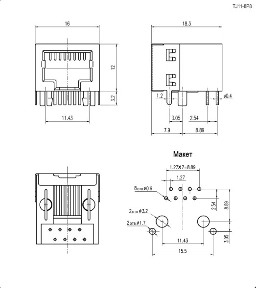 Разъем TJ11-8P8