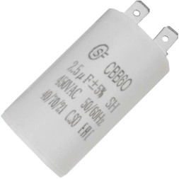 Конденсатор CBB60 2.5uF 450V (SAIFU)