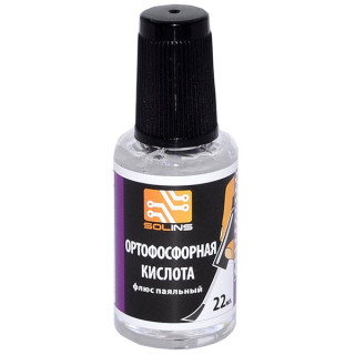 Ортофосфорная кислота 22мл. с кисточкой