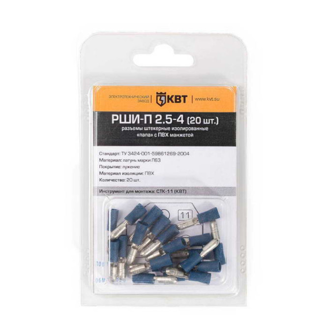 Клемма РШИ-П 2.5-4 (20шт)