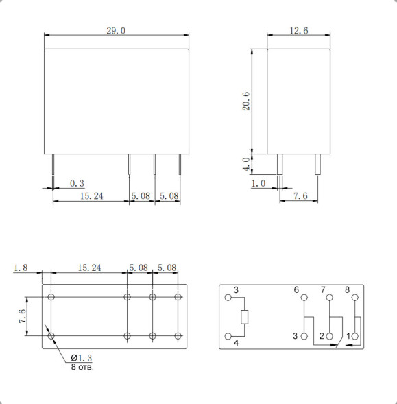 Реле HSL-14F2L-DC12V-C 12VDC 16A