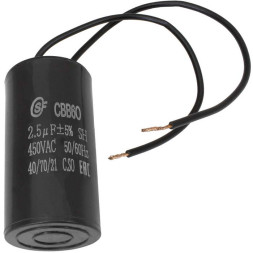 Конденсатор CBB60 2.5uF 450V WIRE (SAIFU)