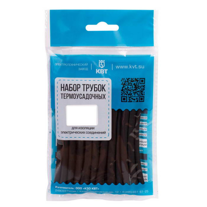 Термоусадка Набор Гермокомплект 9/3
