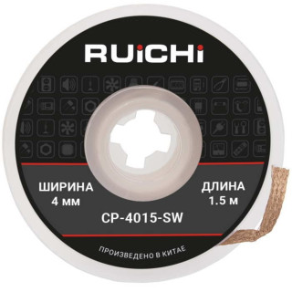 Оплетка для удаления припоя CP-4015-SW, Ruichi