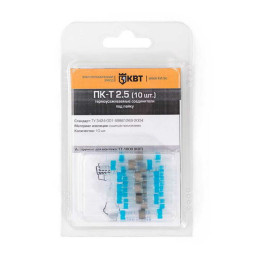 Соединитель проводов встык ПК-Т 2.5 (10шт.)