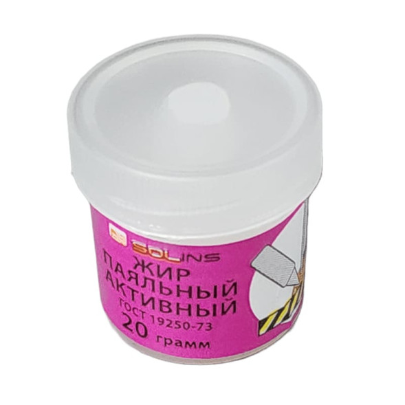 Жир паяльный активный на вазелине, 20 гр.