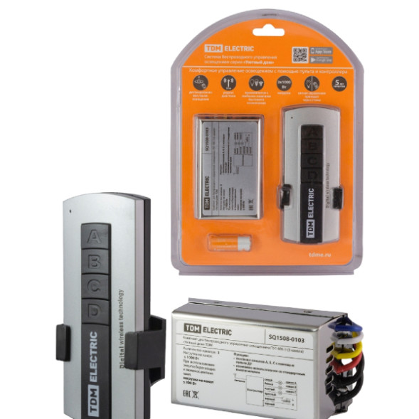Дистанционное управление TDM Electric SQ1508-0103, 3 канала