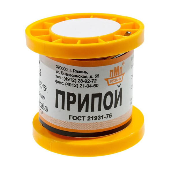 Припой ПОС-63 с канифолью, 1 мм, 50 гр.