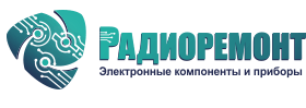 Радиоремонт