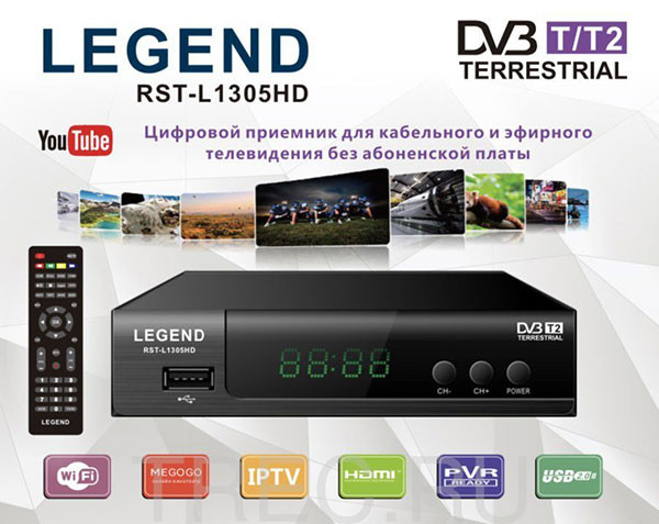 Приставка LEGEND RST-L1305HD DVB-T2 2USB в металлическом корпусе, RST-3